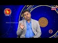 2024 குருப்பெயர்ச்சி பலன்கள் மேஷம் astrologer kathir subbiah gurupeyarchi palan mesham