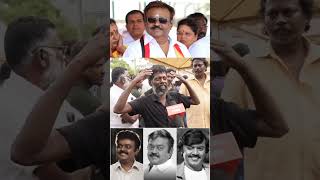 Vijayakanth RIP Public review😭 | DMDK Vijayakanth Passes Away | Vijayakanth Death Today