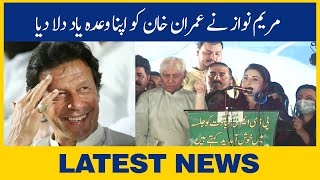 Maryam Nawaz Reminds PM Imran Khan of His Promise | Dawn News