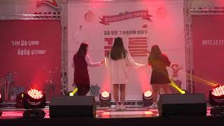 화성시청소년수련관 연말축제  꿈틀  동아리공연H2J Uptown funk 외