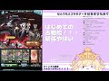 【グラブル】はじめての古戦場〜〜〜〜〜！！！！！スタートダッシュいくぞ！！！【灰流まりも】