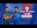 Bangladesh vs Afghanistan Highlights || 1st T20i || Afghanistan tour of Bangladesh 2023