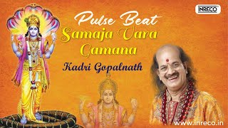 Saxophone Serenade: Kadri Gopalnath's 'Samaja Vara Gamana' 🎷