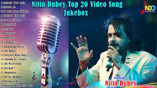 Nitin Dubey Top 20 Video Song | Nonstop Superhits | Video Jukebox | नितिन दुबे टॉप 20 विडियो सांग