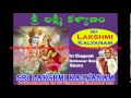 sri lakshmi kalyanam pravachanam by sri chaganti koteswar rao garu