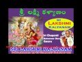 sri lakshmi kalyanam pravachanam by sri chaganti koteswar rao garu