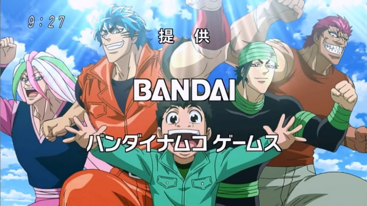 Toriko Ending 11 Full Youtube