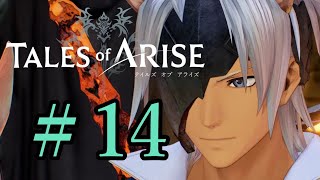 ここでレジスタンスさせてください！part14【Tales of ARISE】