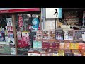 【4k】japan walk in atami station shizuoka