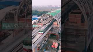 চলছে স্বপ্নের মেট্রো রেল । Dhaka Metro Rail #shorts