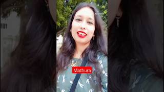 निधी वन Nidhi Van Mathura temple vlog#shorts #kanha #viral #trending#shortsvideo