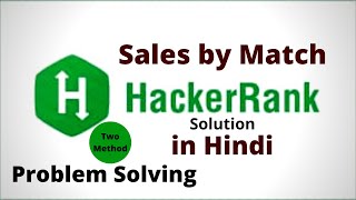 Sales by Match || Two Methods || Hackerrank Solution || Java || Hindi