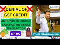 Denial of GST Credit amounts to Double Taxation on Single Transaction - MP HC || CA (Adv) Bimal Jain