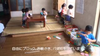 泉区幼稚園・保育施設紹介動画その48