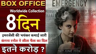 Emergency Box Office Collection Day 8 Emergency 8th Day Collection Emergency Box Office Collections