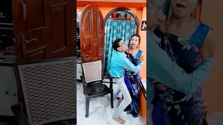 বৌদি তোমারে বিয়ে করবো#ytshorts #funny #couplecomedy #viralshort @jitbengalivloger