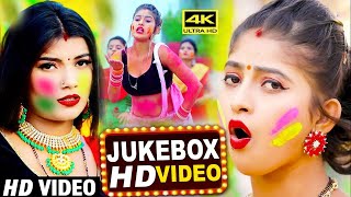 #HOLI_VIDEO_2021 | होलिया में साली रंगे द दुनो | Holiya Me Sali Range Da Duno | Kundan Raj #DJSONG