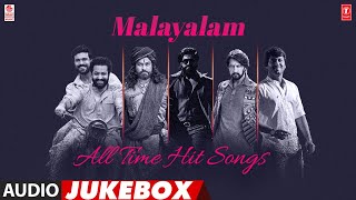 Malayalam All Time Hit Songs Audio Jukebox | Selected Most Popular Malayalam Songs | Malayalam Hits