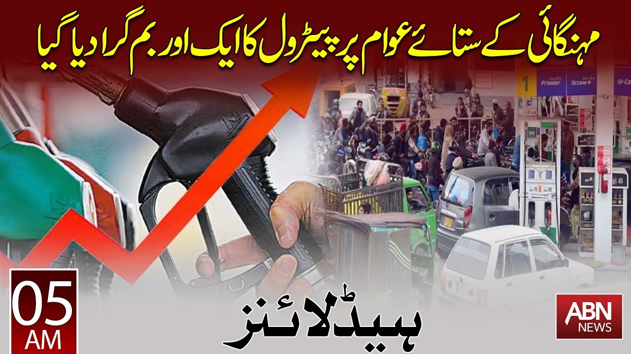 Abn News Headlines 5 Am 16 September 2023 Youtube