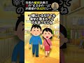 【2ch修羅場スレ】突然の離婚決断⁉旦那の