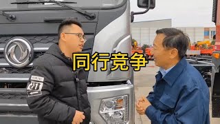 这货运运价低，是同行之间竞争导致的嘛？