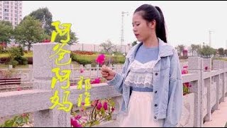 正能量音乐，祁隆一曲《阿爸阿妈》句句扣人心弦，太好听了！