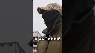 Боєць французького легіону про удачу на війні. Фрагмент з інтерв'ю. Оборона Києва, бої за Ірпінь.