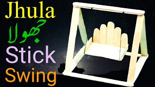 How To Make Popsicle Swing | Easy Ice Cream Stick Swing  | Miniature Swing Ideas | Diy Arfa Crafts |