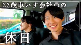 23歳会社員兼車いすユーチューバーのリアルな休日。何気ない休日のつもりが、部活の指導から動画撮影の仕事まで…大忙しの1日に😆