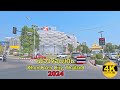 [4K] Khon Kaen City, Thailand 2024 / ตัวเมืองขอนแก่นปี 2567 มีอะไรที่เปลี่ยนไปบ้าง