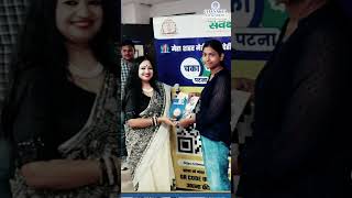 Cleanliness Awareness Program-Brand Ambassador-Patna Municipal Corporation#Dr. Neetu Kumari Navgeet