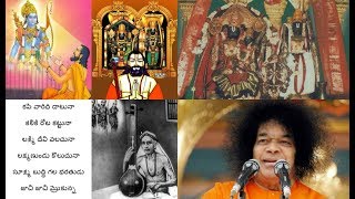 Faith in God - దేవుని మీద విశ్వాసం - Sathya Sai Baba -  సత్య సాయి బాబా