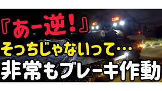 【トレーラーバック】あー逆！非常ブレーキ作動　絶対に曲がれない交差点　#トレーラーバック #トレーラー #トラック #trailer #truck #trailertruck