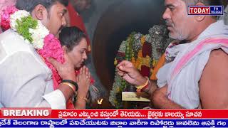 ఈరోజు 12 - 02 - 2025(బుధవారం) అచ్చంపేట మండలం ఓర్వకల్లు గ్రామం లో గంగమ్మ తల్లి