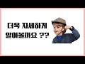 캐나다 개인서류 성적증명서 졸업증명서 가족관계증명서 등 해외에 제출 목적일 경우 아포스티유 필수 진행 방법