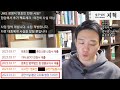 재차 확인 jms 정명석 변호인 사임했다 여전히 거짓 금요일 밤 기준 손수호 변호사