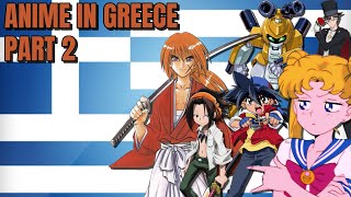 Τα Anime της Ελληνικής τηλεόρασης Part 2