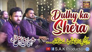 Dulhe Ka Sehra Suhana Lagta Hai | Live Shahbaz Fayyaz Qawwal | Birthday Qawali Islamabad 2025