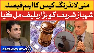 Shebaz Sharif and Hamza Shehbaz Money Laundering Case Updates | NAB Big Decision | Breaking News