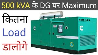 Calculate maximum load for 500 kVA DG |Maximum load for 500 kVA DG|