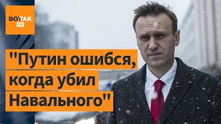 Убийство Навального ускоряет падение Путина. Андрей Мальгин Комментирует