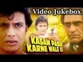 Kasam Paida Karne Wale (HD) -Songs Collection - Mithun Chakraborty - Bappi Lahiri - Best Hindi Songs