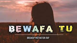 Bewafa Tu || Hindi Breakup Motivation Rap Song 2019 || Nishayar