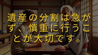 年齢を重ねると急いではいけない3つのこと。