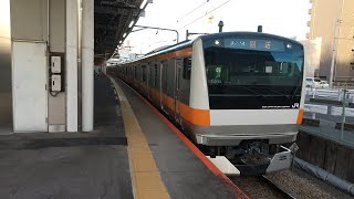 E233系0番台T20編成NN出場回送警笛を鳴らして豊田駅発車