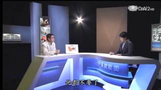 20121212《今夜說新聞》現代文明病