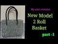 New Model 2 Roll Basket Part-1/ New Model Basket