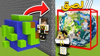 ماين كرافت ولكن حرب البناء استخدمت بناء شبح للغش ( فجرت كل العالم ) !!!!! 🔥🔥