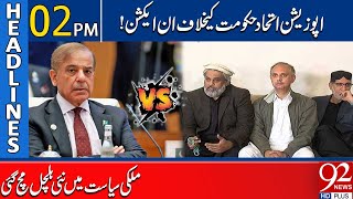 Opposition Alliance In Action | Govt In Trouble ? | Headlines 02 PM | 92 News HD