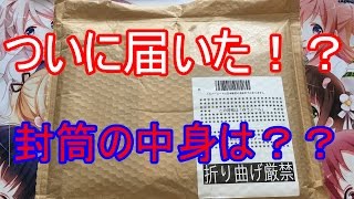 【ヴァイスシュヴァルツ】あれがついに届いた！購入品紹介！